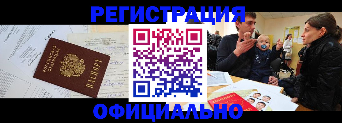 регистрация для дет. сада в Данилове